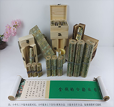 乌兰浩特胡也佛金瓶梅秘戏图3卷-小中大三版