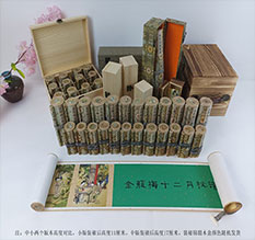 乌兰浩特春画全集之金瓶梅绘画24手卷